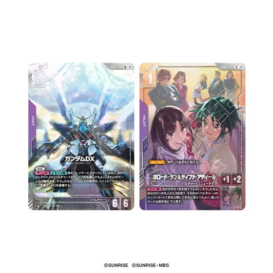 Gundam Card Game Premium Goods Set After War Gundam X [PB04]
